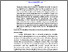 [thumbnail of 4. Challenges. 825-836-1.pdf]