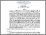[thumbnail of 11. LEGAL+MANAGEMENT+STRATEGIES. 2137-2148-1.pdf]