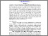 [thumbnail of 12. JURNAL - UNDERSTANDING FAMILY LAW (Irfan Islami). 2134~2144. MOHAM-1.pdf]