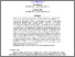 [thumbnail of 1. INGGRIS JURNALNYA. 1~6. 1227-1.pdf]