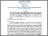 [thumbnail of 15. 65afd17f63dfb. 391-401-1.pdf]
