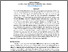[thumbnail of 1. 65c74ecd815a4. 710-721-1.pdf]