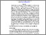 [thumbnail of 14. 66b0955ede73c. 2362-2374-1.pdf]