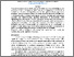 [thumbnail of 5. From Recruitment to Redundancy. 287-297. gunawan-1.pdf]