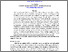 [thumbnail of 1. Elsa_INJOSER. 110~118. 4845-1.pdf]